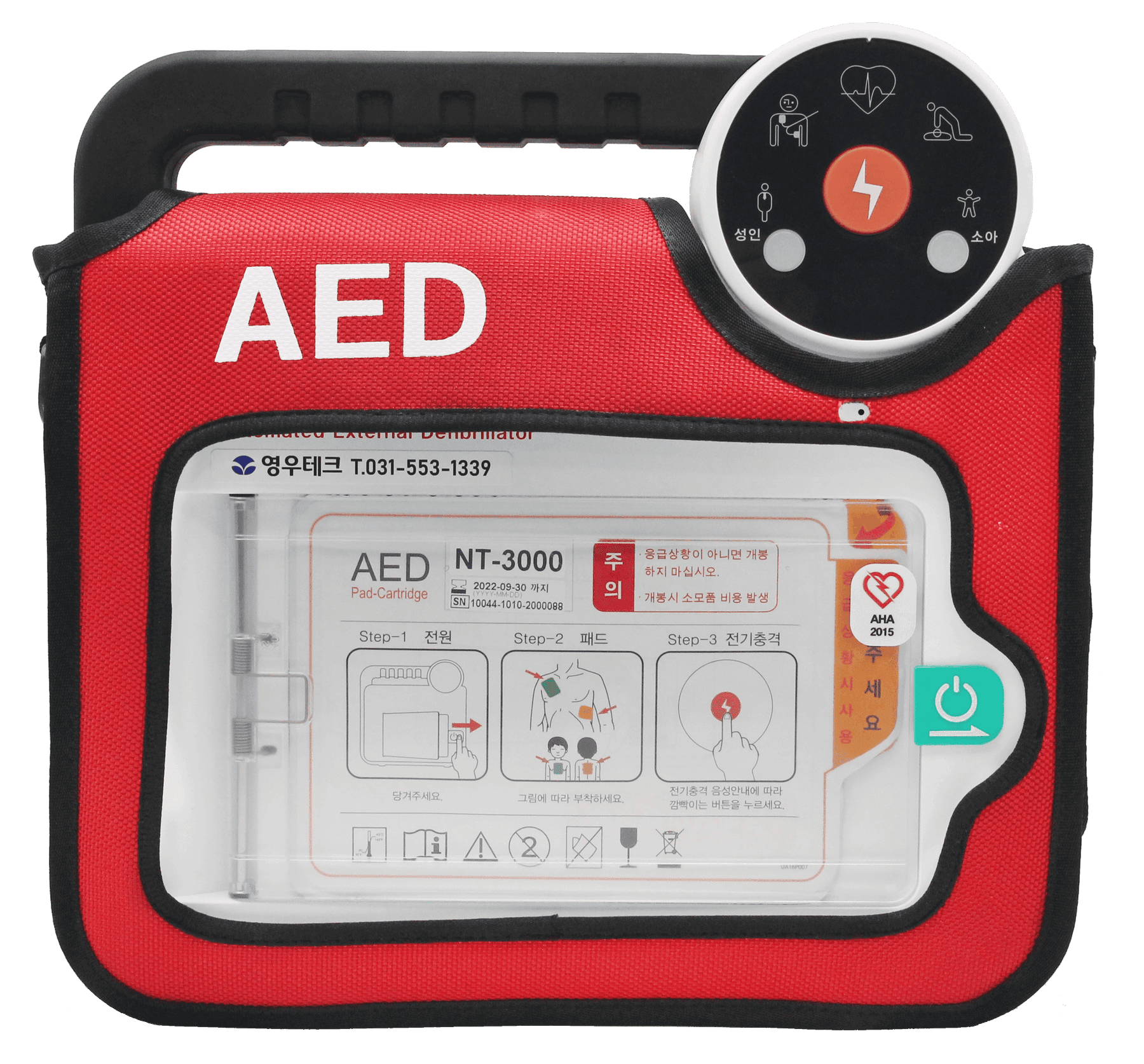AED 본체