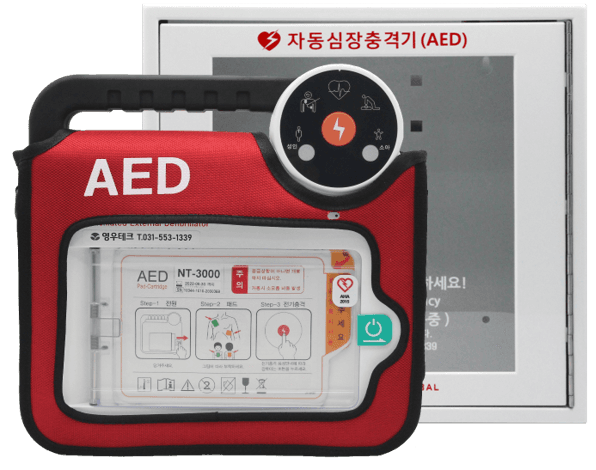 AED 보관함 Type A (ABS)